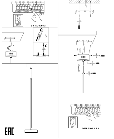 Люстра  подвесная ZORTES LORY ZRS.1055.01, Мощность - 14Вт, Тип лампы: LED, В -1500мм / Ш - 150мм