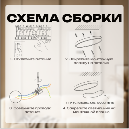 Потолочный светильник Zortes TORTTY ZRS.02563.120, Мощность - 120Вт, Тип лампы:  LED  SMD2835，Оптолинза RIO , В -50мм / Ш - ø780мм