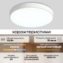 Потолочный светильник Zortes TORTTY ZRS.02564.72, Мощность - 72Вт, Тип лампы:  LED  SMD2835，Оптолинза RIO , В -50мм / Ш - Ø500мм