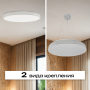 Потолочный светильник Zortes TORTTY ZRS.02565.96, Мощность - 96Вт, Тип лампы:  LED  SMD2835，Оптолинза RIO , В -50мм / Ш - ø600мм