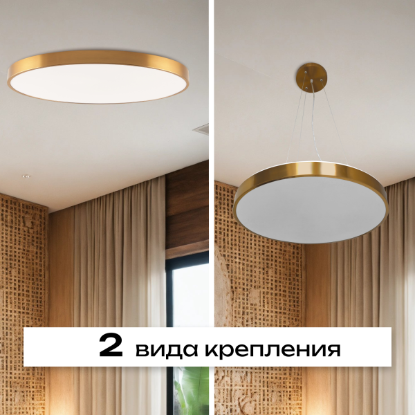Потолочный светильник Zortes TORTTY ZRS.02566.120, Мощность - 120Вт, Тип лампы:  LED  SMD2835，Оптолинза RIO , В -50мм / Ш - ø780мм