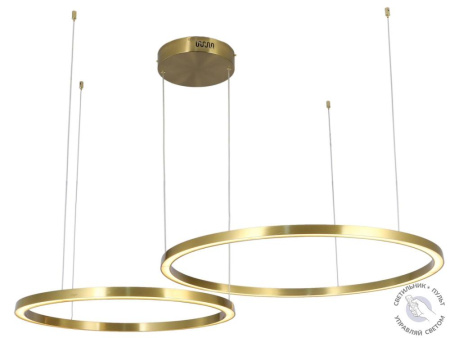 Светильник ZORTES LUCIA ZRS.25291.88, Мощность - 88Вт, Тип лампы: LED, В -1500мм/700мм / Ш - ø600/800мм