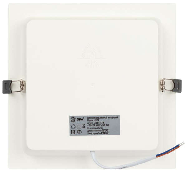Светильник светодиодный встраиваемый ЭРА LED 18-24-6K квадратный 24Вт 6500К