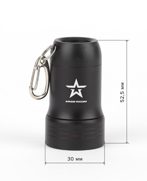 Фонарик брелок светодиодный АРМИЯ РОССИИ BB-601 для ключей карабин рефлектор открывашка на батарейках 0,5Вт алюминиевый