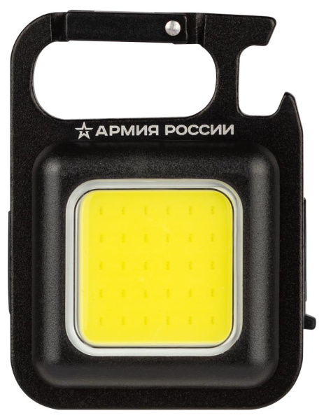 Фонарик брелок светодиодный АРМИЯ РОССИИ BA-501 Чека для ключей аккумуляторный черный