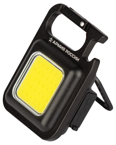 Фонарик брелок светодиодный АРМИЯ РОССИИ BA-501 Чека для ключей аккумуляторный черный