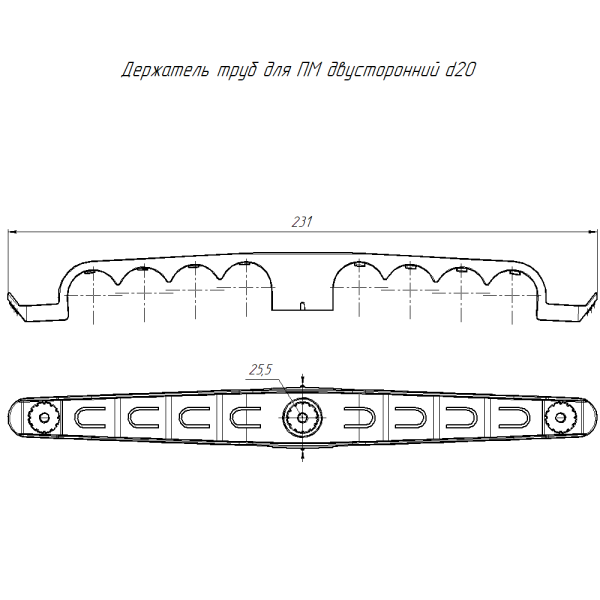 Держатель труб для прямого монтажа двусторонний на 8 мест чёрный d20 (20шт/120шт уп/кор) Промрукав
