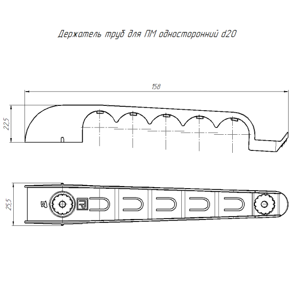 Держатель труб для прямого монтажа односторонний на 5 мест серый d20 (20шт/160шт уп/кор) Промрукав