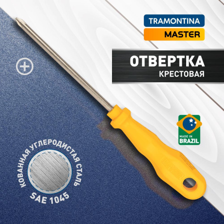Отвертка Tramontina MASTER 41505/021 крестовая PH1x100 мм