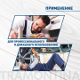 Отвертка Tramontina MASTER 41505/021 крестовая PH1x100 мм