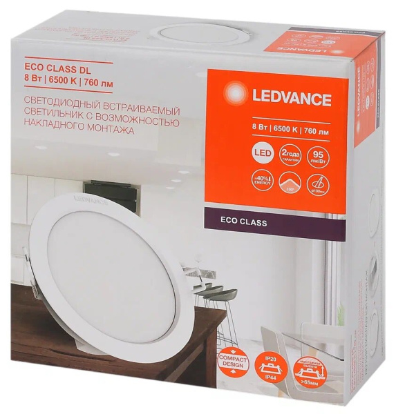 Светильник светодиодный встраиваемый Ledvance ECOCLASS DL 8Вт 6500К 220-240В D100