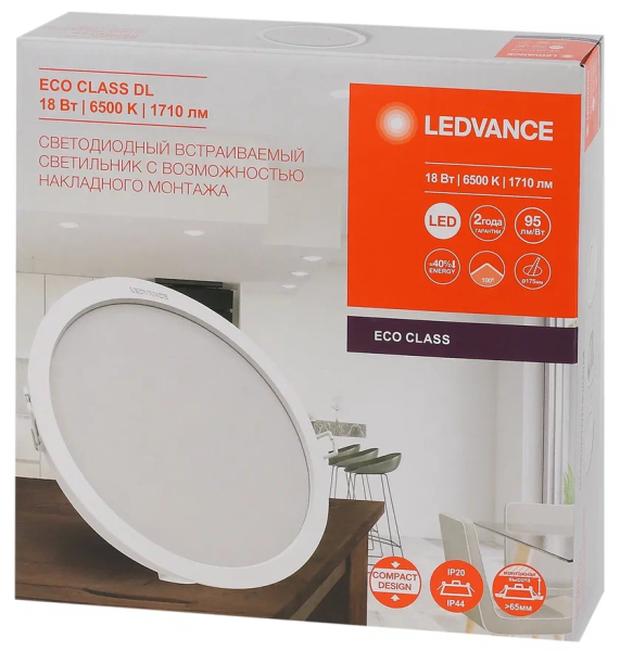 Светильник светодиодный встраиваемый Ledvance ECOCLASS DL 18Вт 6500К 220-240В D175