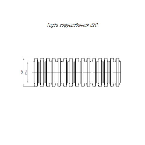 Труба гофрированная ПВХ лёгкая 350 Н негорючая (НГ) оранжевая с/з d20 мм (10м/2400м уп/пал) Промрукав