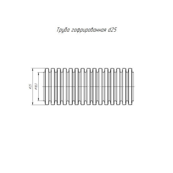 Труба гофрированная ПВХ лёгкая 350 Н негорючая (НГ) оранжевая с/з d25 мм (25м/2250м уп/пал) Промрукав