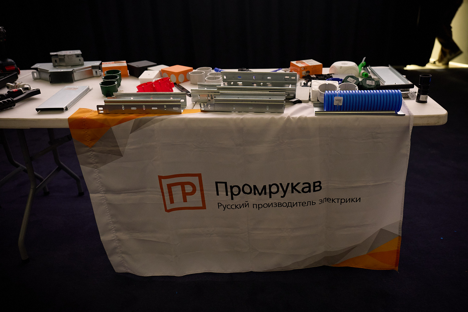 mini ELECTRO FORUM 19.09.25 Промрукав и КВТ