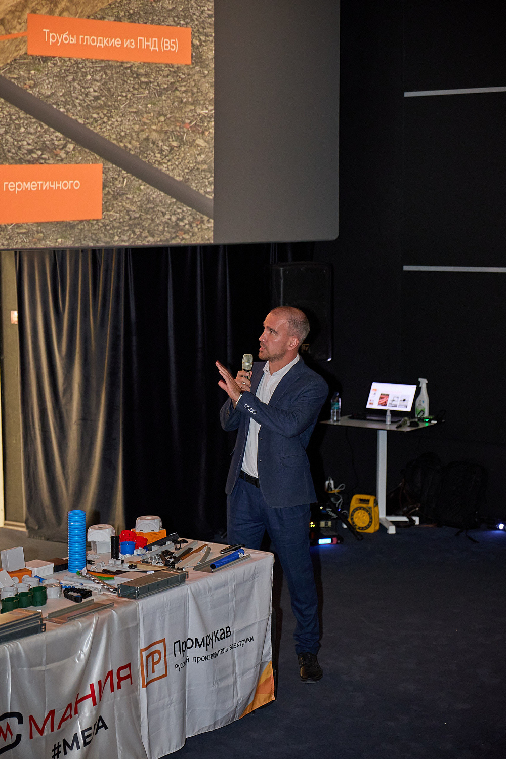 mini ELECTRO FORUM 19.09.25 Промрукав и КВТ
