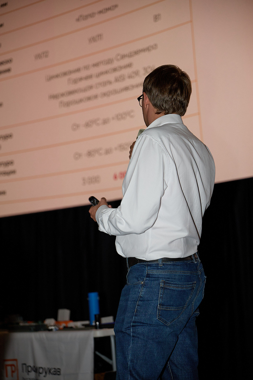 mini ELECTRO FORUM 19.09.25 Промрукав и КВТ