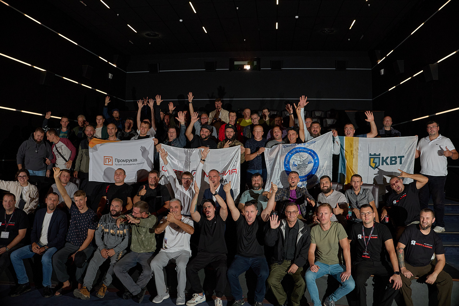 mini ELECTRO FORUM 19.09.25 Промрукав и КВТ