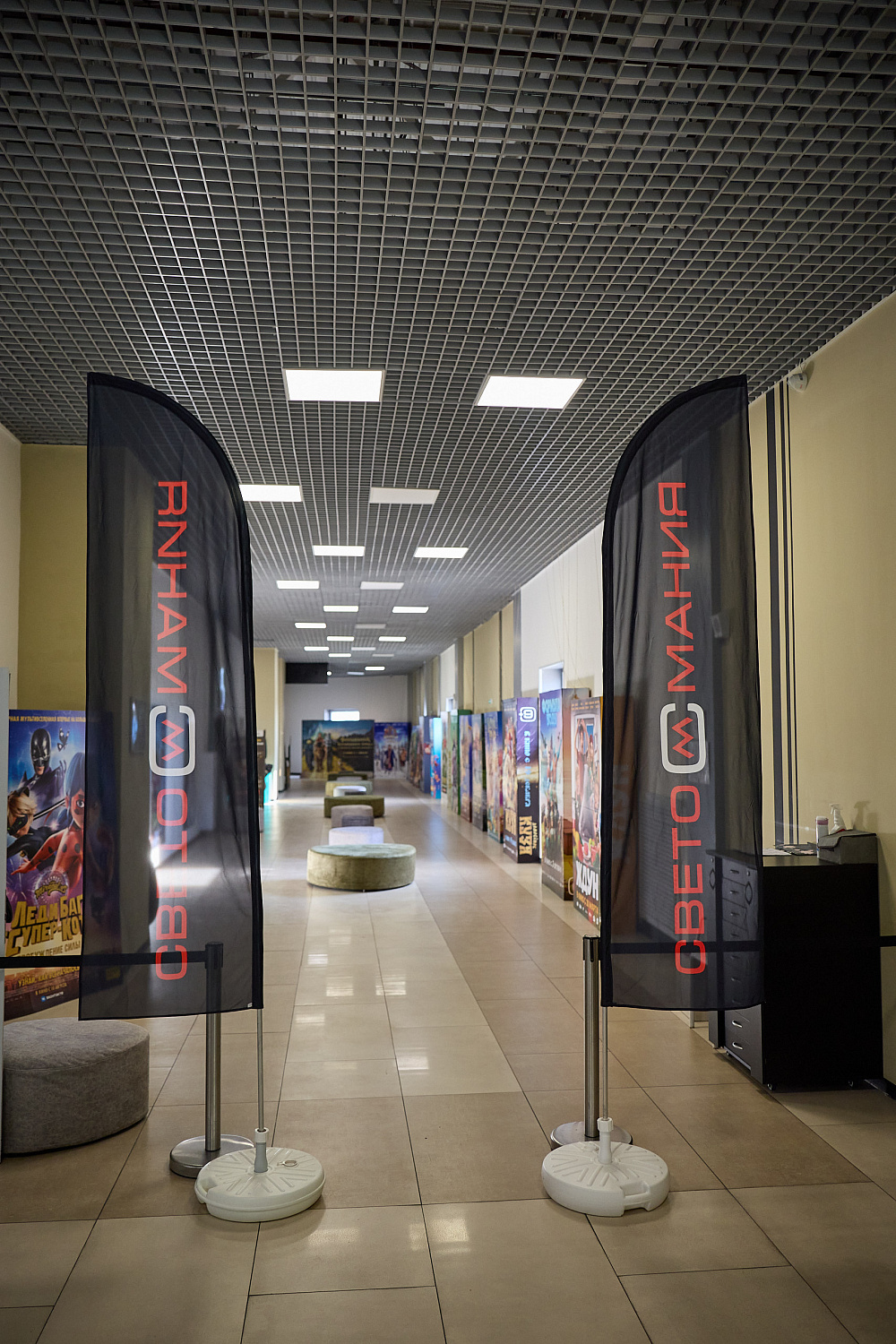 mini ELECTRO FORUM 19.09.25 Промрукав и КВТ