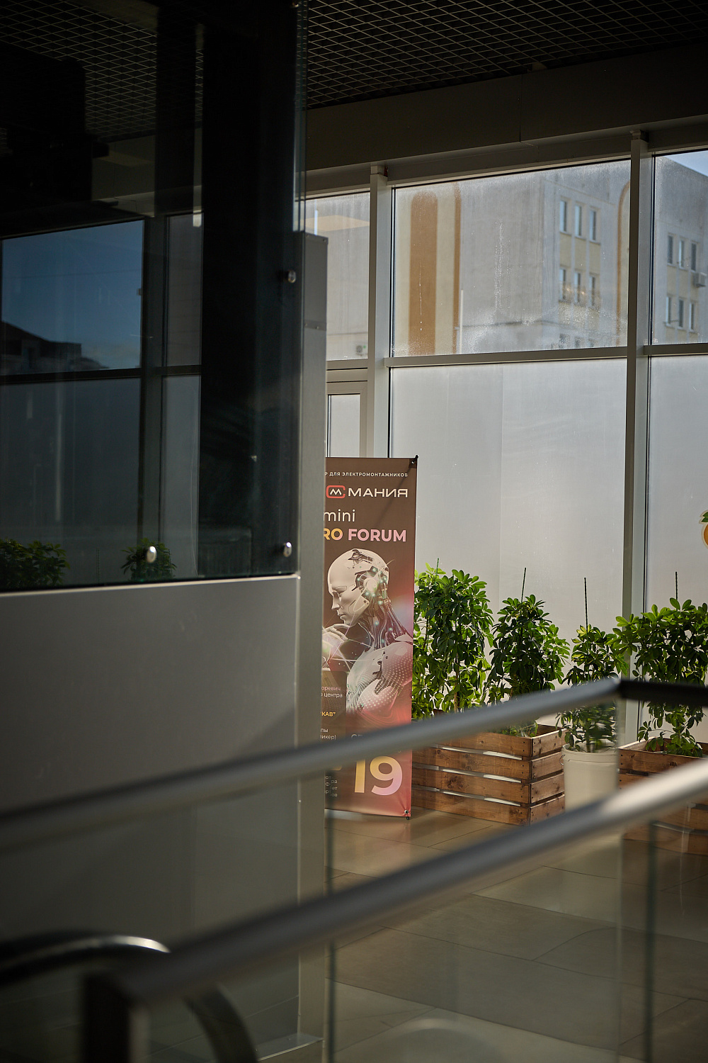 mini ELECTRO FORUM 19.09.25 Промрукав и КВТ