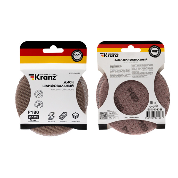 Диск шлифовальный на сетчатой основе 125 мм, Р180, 5 шт Kranz