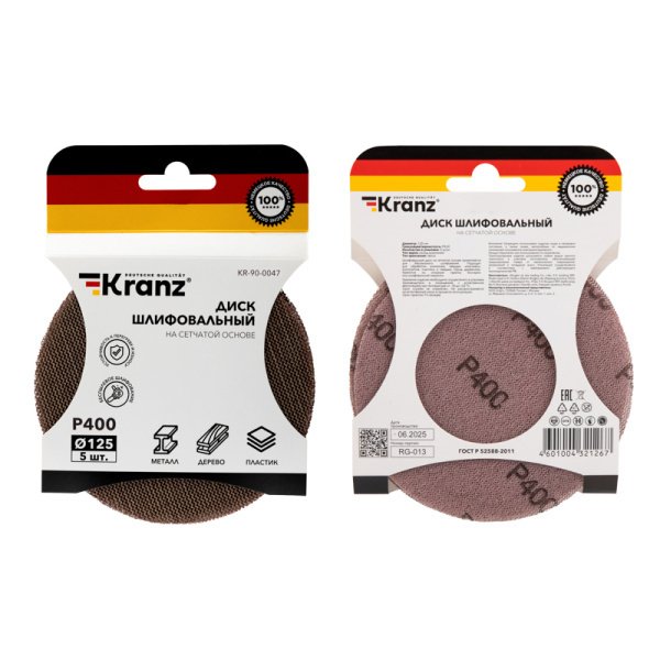 Диск шлифовальный на сетчатой основе 125 мм, Р400, 5 шт Kranz
