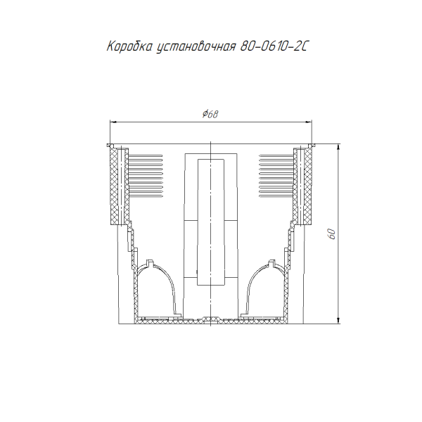 Коробка установочная углубленная ГСК 80-0610-2С стойкая к горению (ПВ-2) 68х60 (175шт/кор) Промрукав