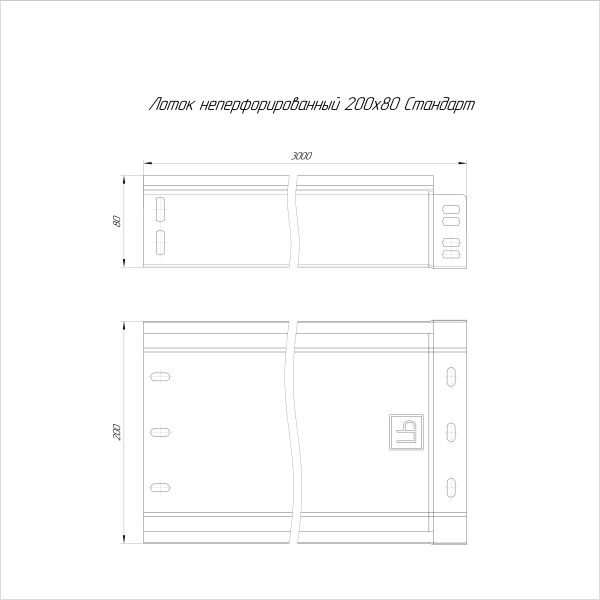 Лоток неперфорированный Стандарт 200х80х3000 (0,8 мм) RAL 3000 (6 м/уп) Промрукав