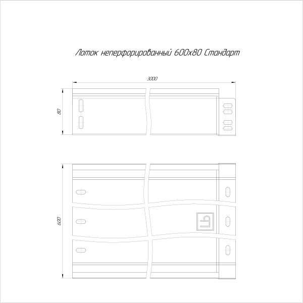 Лоток неперфорированный Стандарт 600х80х3000 (1,0 мм) RAL 3000 (6 м/уп) Промрукав