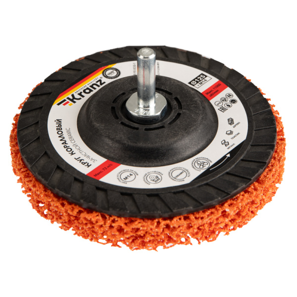 Круг зачистной коралловый CERAMIC 125xМ14, быстрая установка, адаптер KRANZ