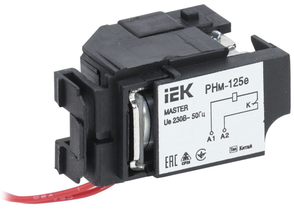 Расцепитель независимый РНм-125е (РНм-32) 220В для ВА88-32 MASTER с электронным расцепителем IEK
