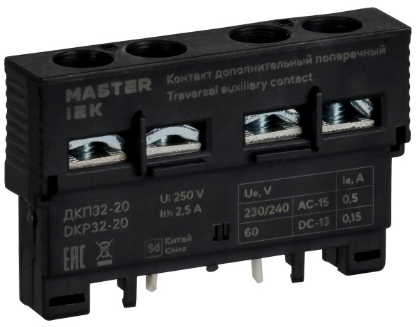 Дополнительный контакт поперечный ДКП32-20 IEK