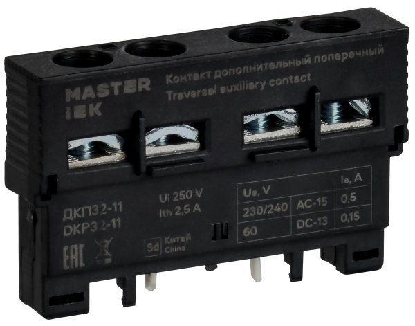 Дополнительный контакт поперечный ДКП32-11 IEK