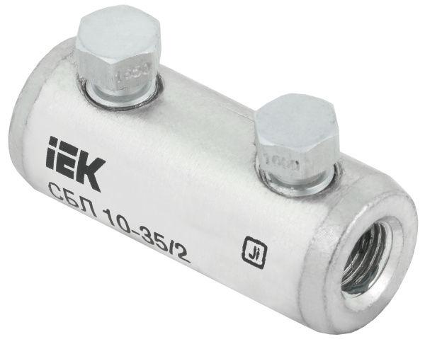 Соединитель болтовой луженый СБЛ 10-35/2 35кВ IEK