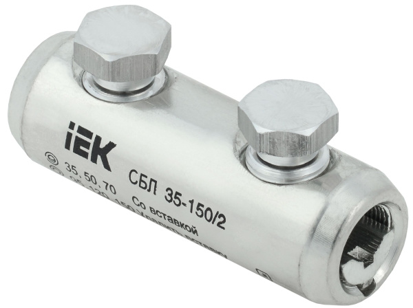 Соединитель болтовой луженый СБЛ 35-150/2 35кВ IEK
