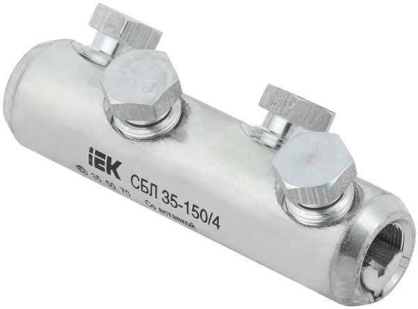 Соединитель болтовой луженый СБЛ 35-150/4 35кВ IEK