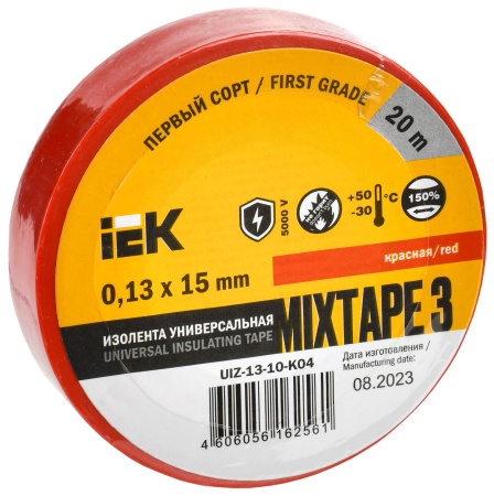 Изолента 0,13х15мм красная 20м IEK