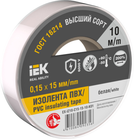 Изолента 0,15х15мм белая 10м IEK