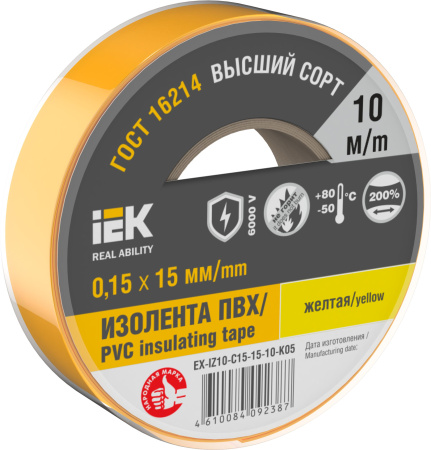 Изолента 0,15х15мм желтая 10м IEK