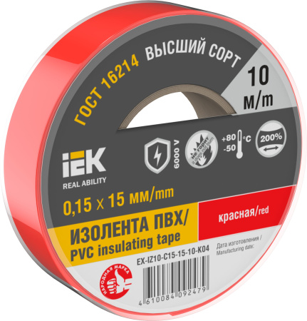 Изолента 0,15х15мм красная 10м IEK