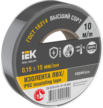 Изолента 0,15х15мм серая 10м IEK