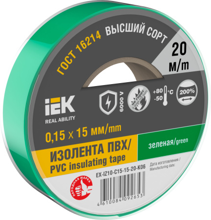 Изолента 0,15х15мм зеленая 20м IEK