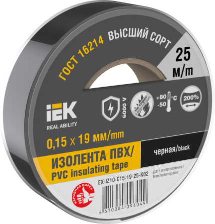 Изолента 0,15х19мм черная 25м IEK