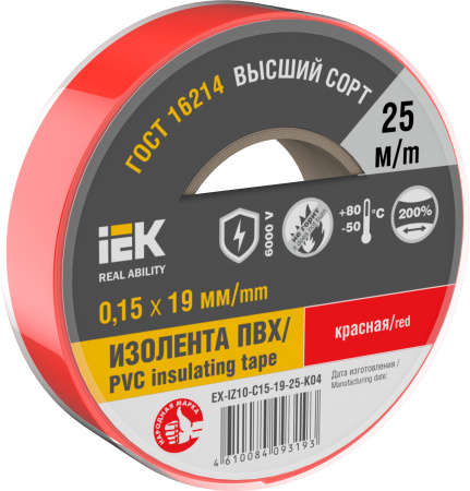Изолента 0,15х19мм красная 25м IEK