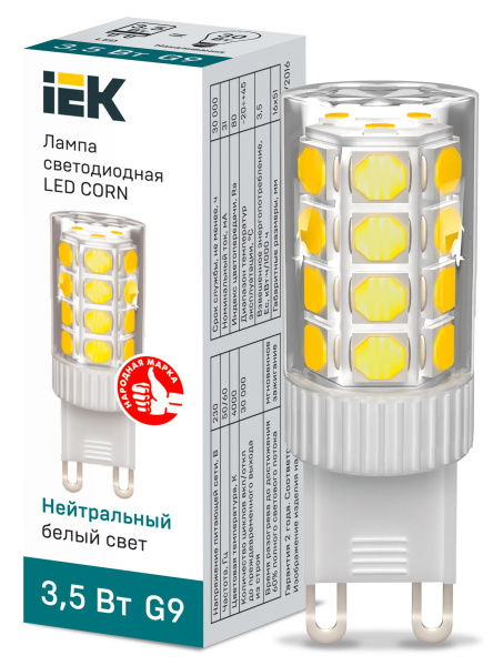 Лампа светодиодная CORN капсула 3,5Вт 230В 4000К керамика G9 IEK