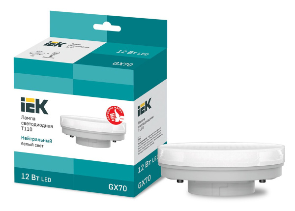 Лампа светодиодная T110 таблетка 12Вт 230В 4000К GX70 IEK