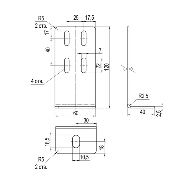 Стеновое крепление для лестничного лотка (высота 150/200 мм) Промрукав
