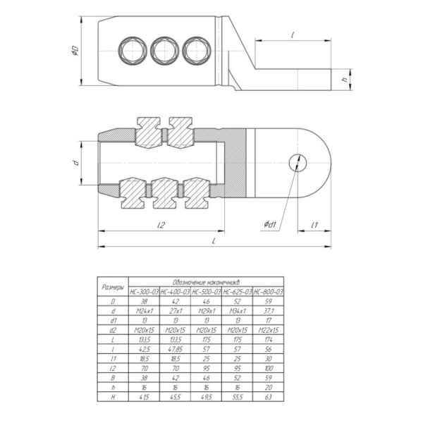 Наконечник болтовой НС 800-03 (до 20 кВ) (1 шт/уп) Промрукав