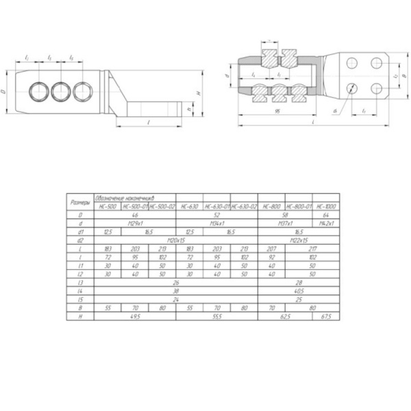 Наконечник болтовой НС 1000 (до 20 кВ) (1 шт/уп) Промрукав
