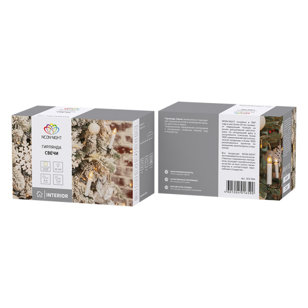 Гирлянда светодиодная Свечи 20м, темно-зеленый ПВХ, 100 LED ТЕПЛЫЙ БЕЛЫЙ, не соединяется NEON-NIGHT